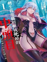 漫画改活页卡封面：分卷对照双栏与灰色书脊