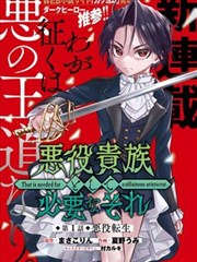分镜原稿活页卡封面：阅读顺序箭头与香槟金边框